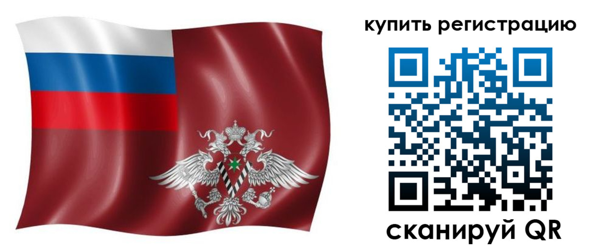 прописка для военкомата в Кондрово